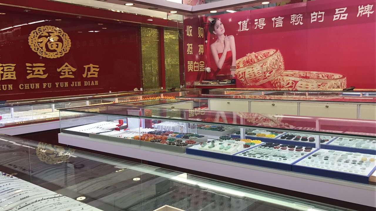 珲春市运来饭金店