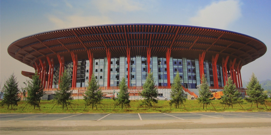 apec会议展示中心