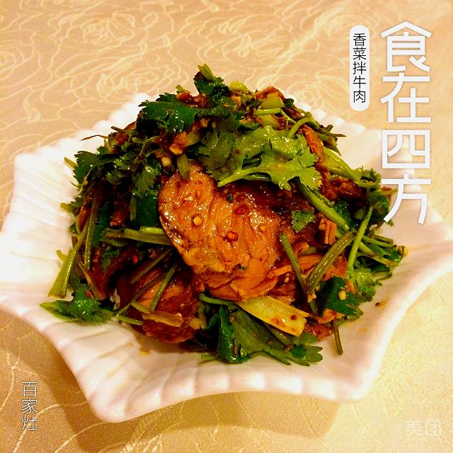 百家灶酒楼