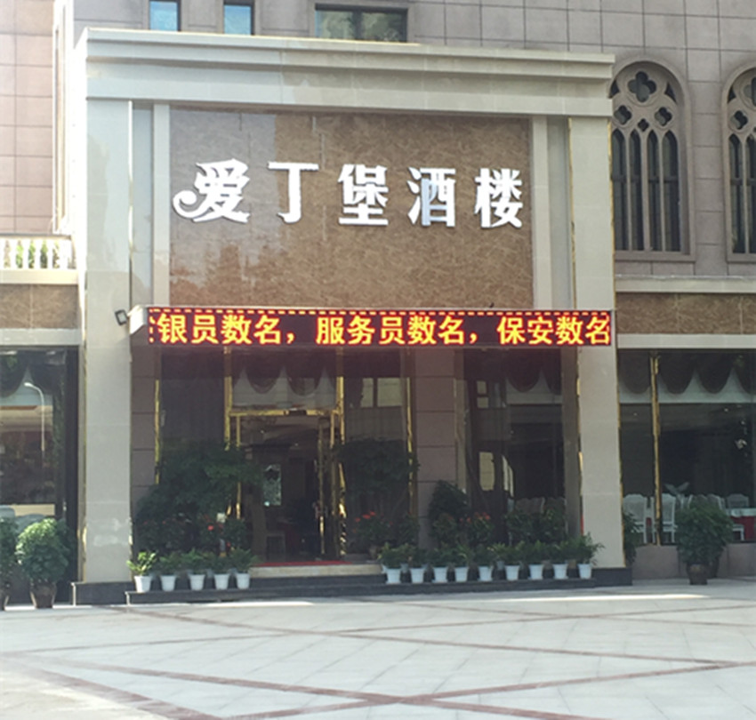 望江湖