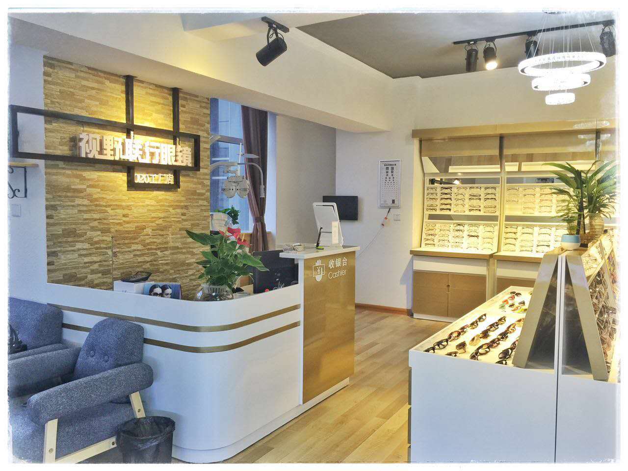 木歌眼睛(白云路同德广场工厂店)