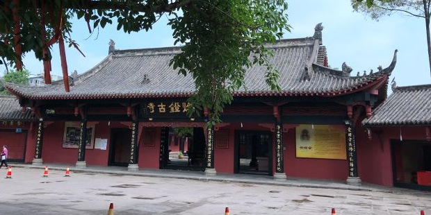 燃灯古寺
