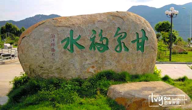 魁阁休闲公园