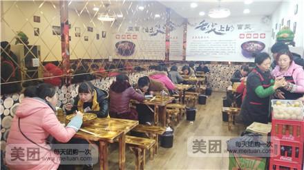 红九九冒菜
