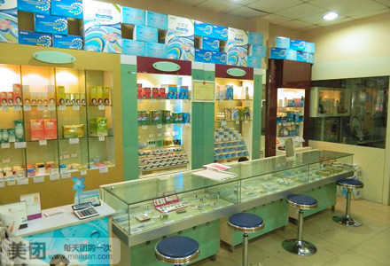 同仁眼镜(淮海东路店)