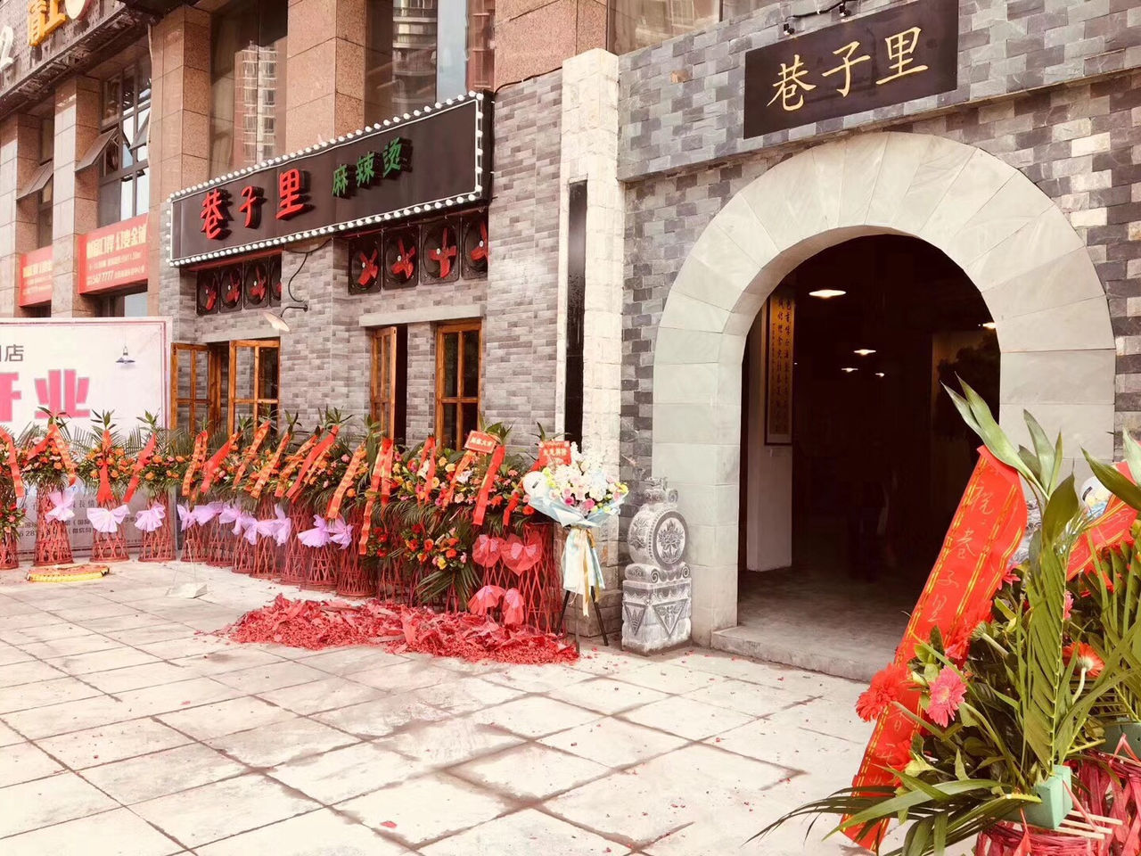 巷子里大串串·火锅串串(南湖店)