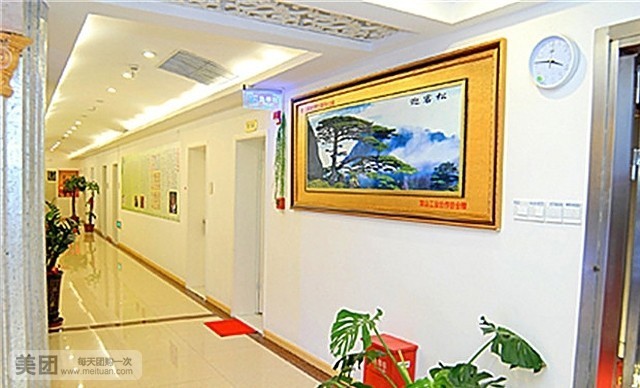 上海汉家御所美容养堂(临汾路)