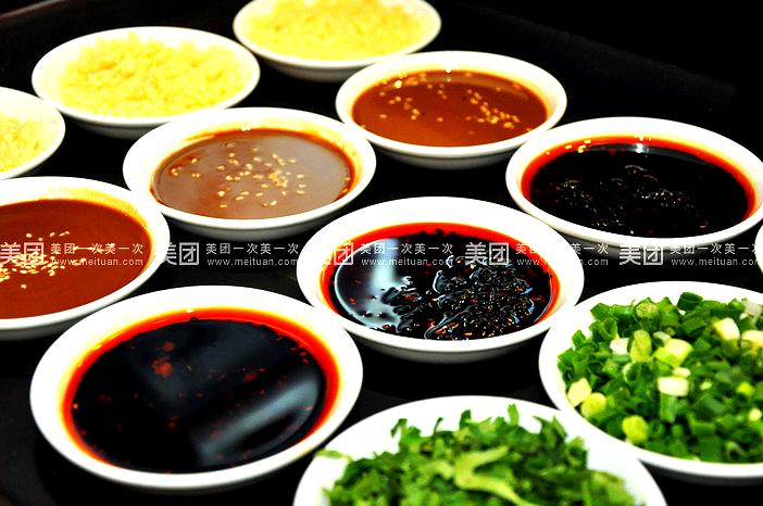 清鼎火锅