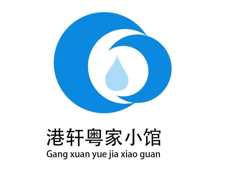 港轩粤家小馆(伟峰东樾店)