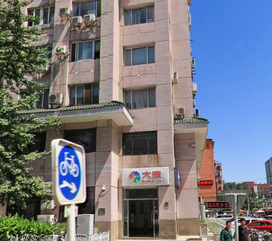 大麦门北京总站(北京红马传媒文化发展有限公司)