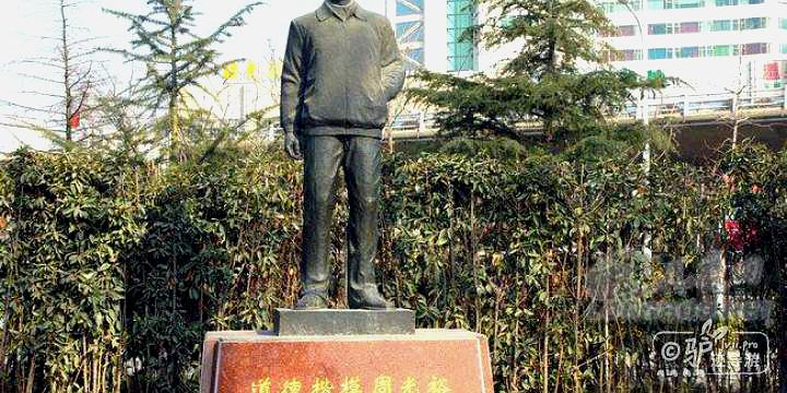 周光裕塑像碑记