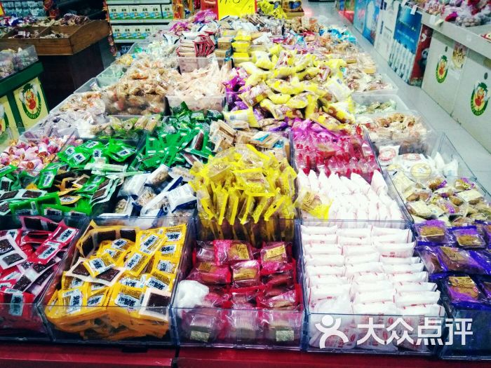 超联购物城
