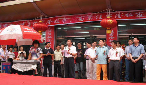 58优品佳克隆超市(民族东路店)