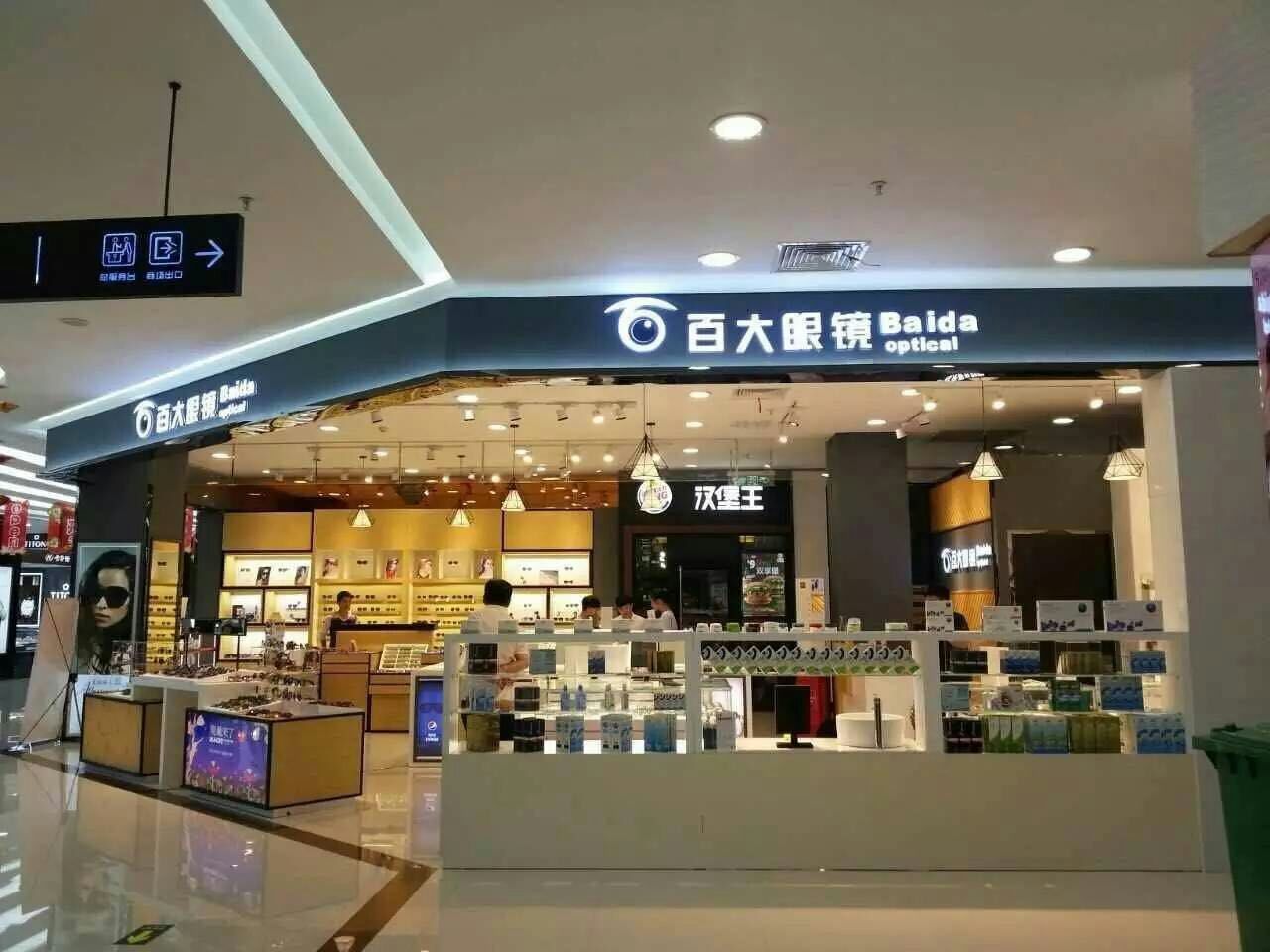 乐山商场(天下城店)