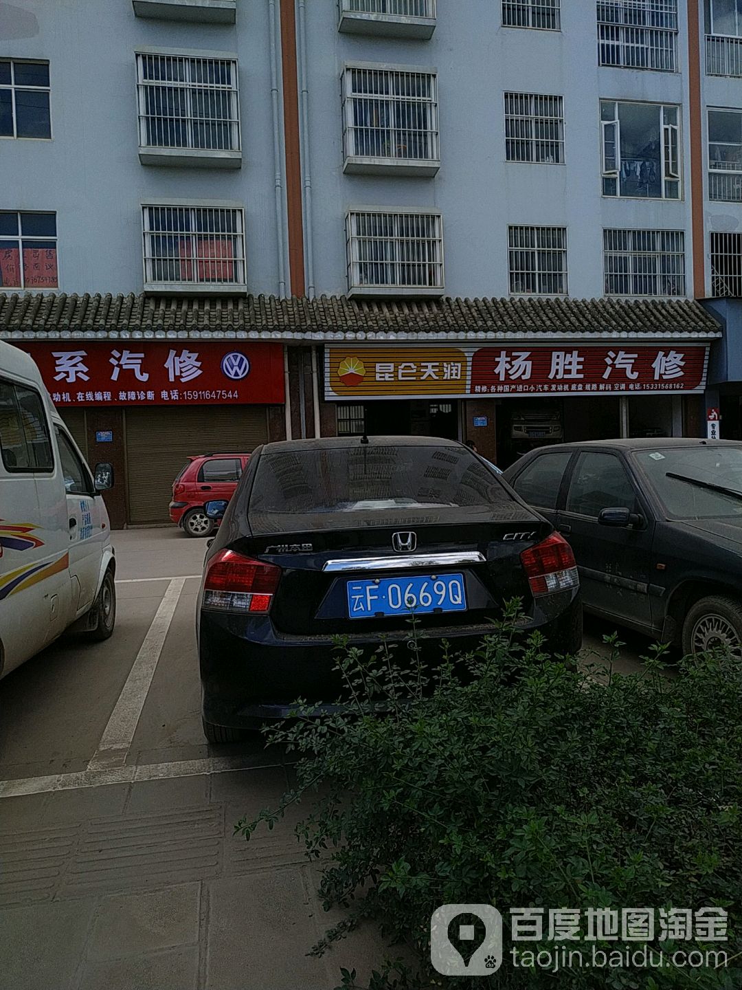 昆仓天润(江通公路店)