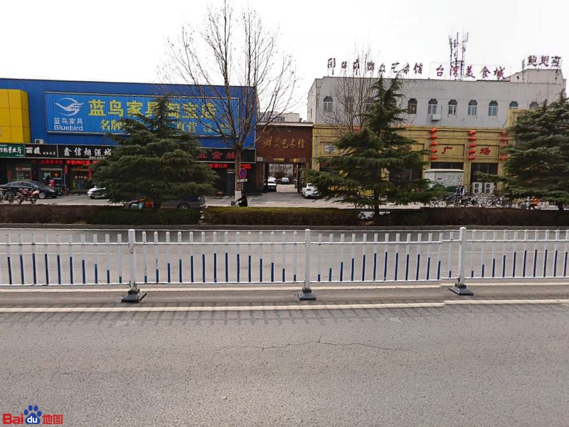 邢台市文化艺术服务中心