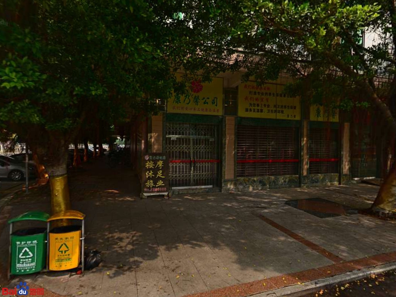 康乃馨酒店(东胜路店)