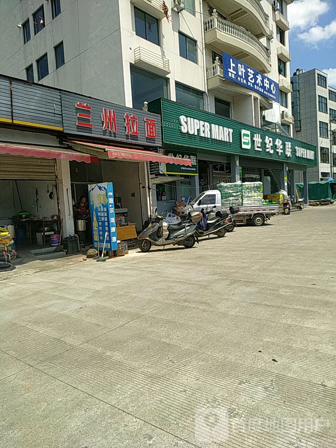 SUPER+MART