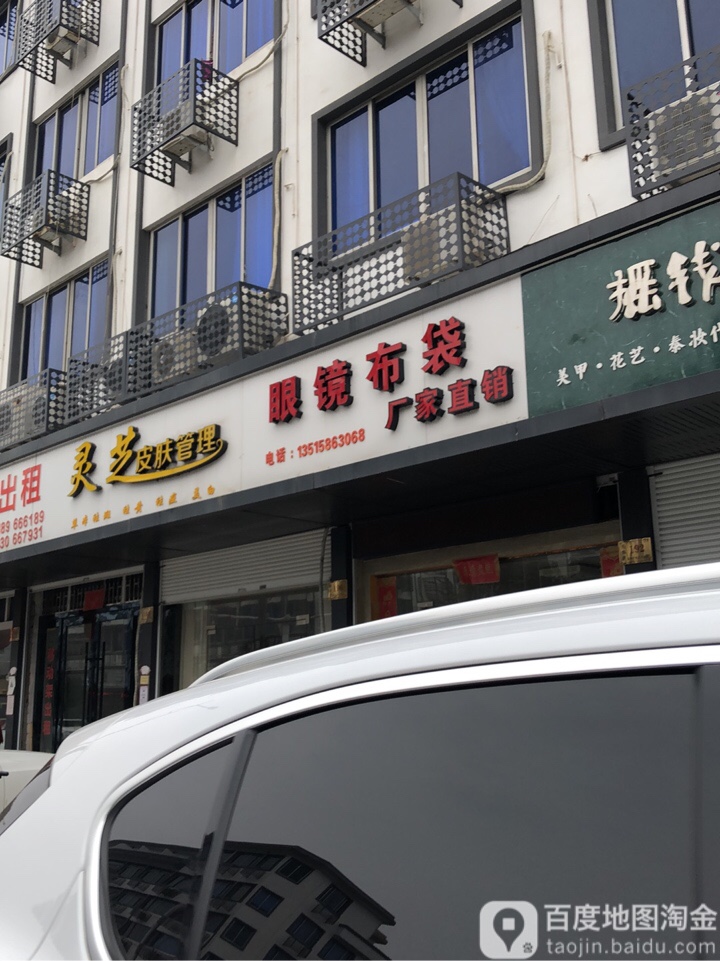 眼睛布袋厂家直销