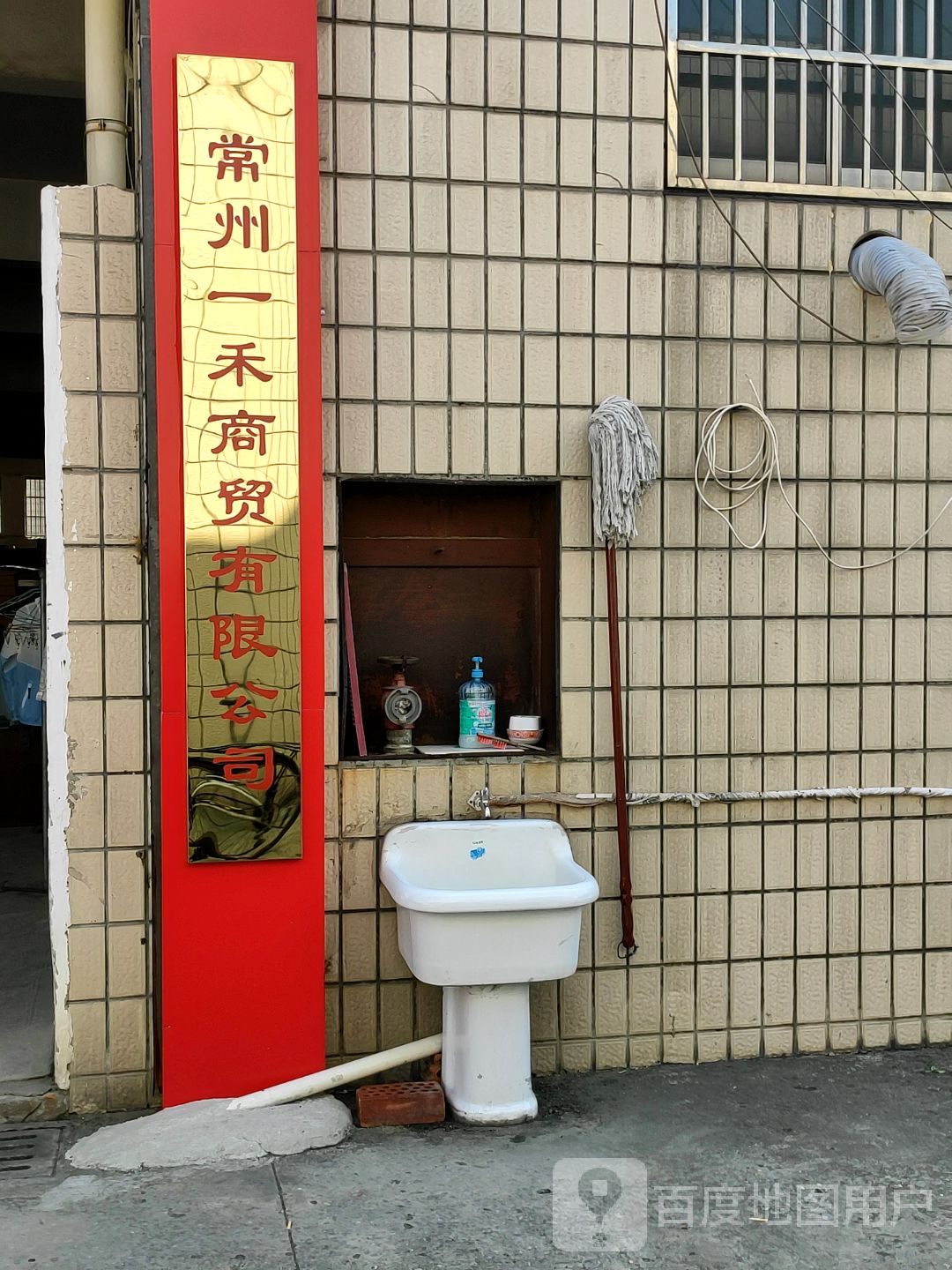 一禾酒业