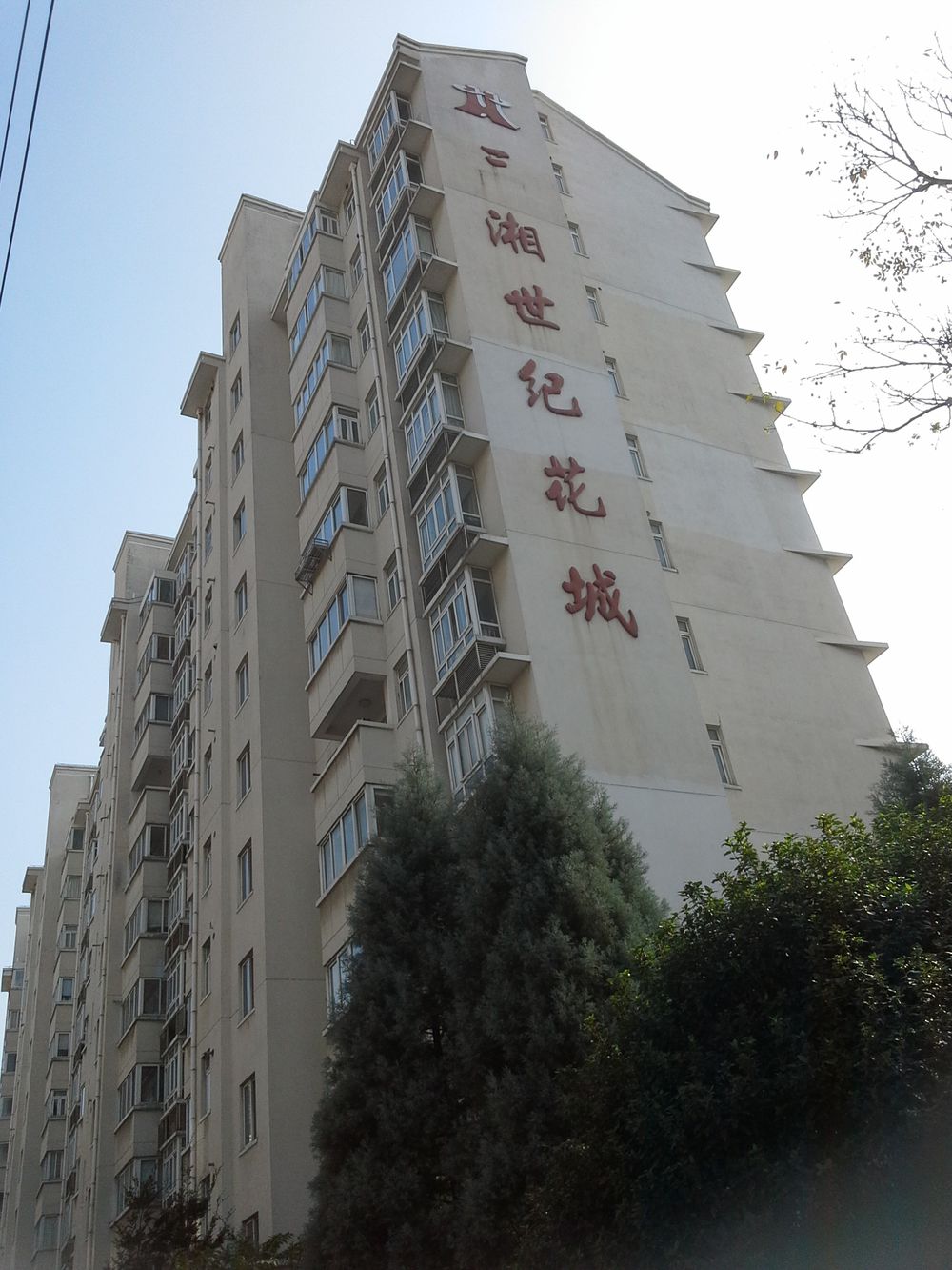 上海市杨浦区吉浦路99弄;学府街88弄