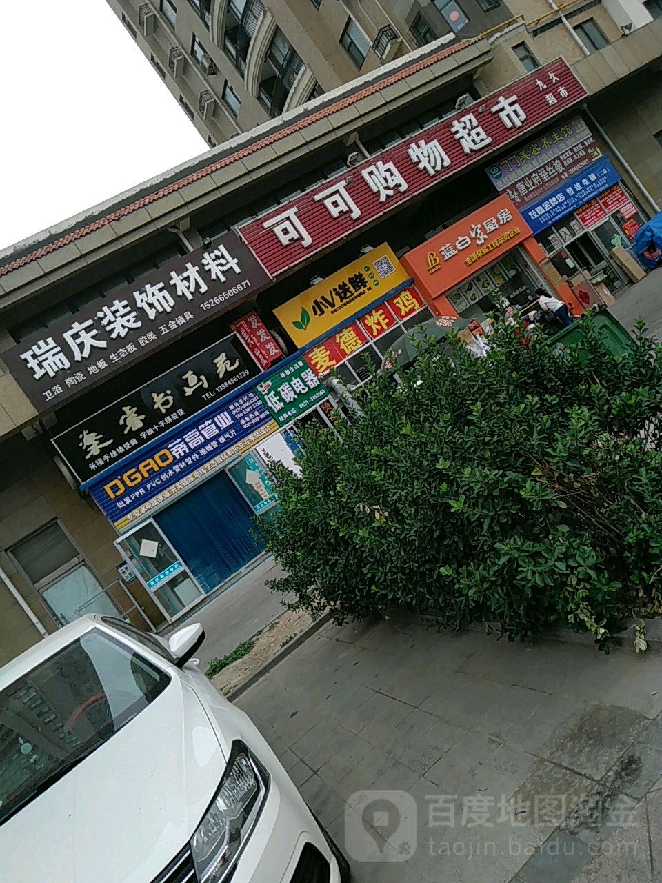 馨睿书画苑