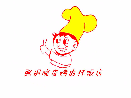 张姐脆皮烤肉拌饭店