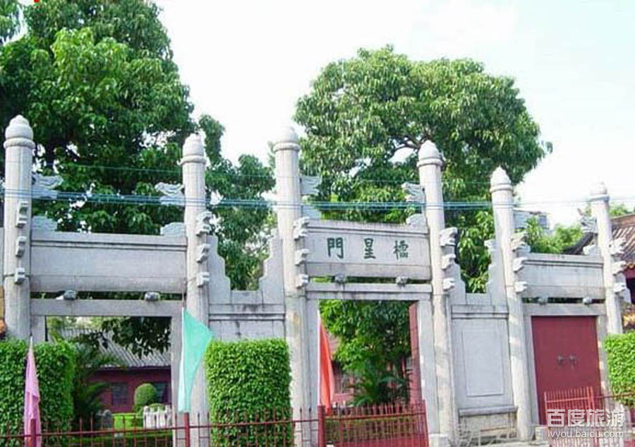 海阳县儒学宫