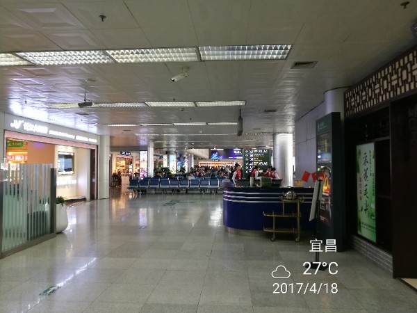 宜昌三峽機場(國內出發)