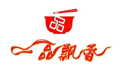 吃不够米线(淮北国购广场心城西区店)