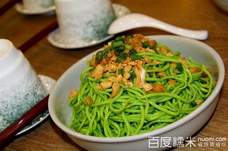 薛外婆民俗小吃(生龙国际店)