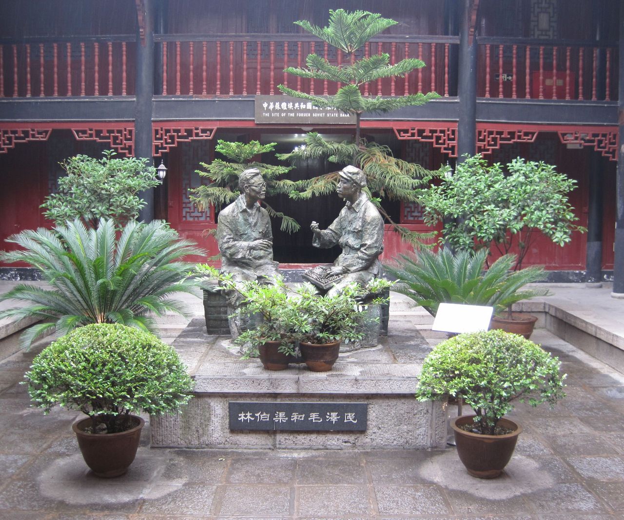 苏维埃国家银行旧址