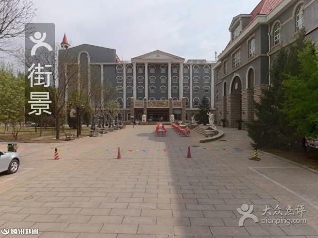 北京八达岭华风温泉大成堡-康乐宫