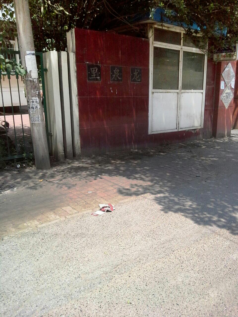 天津市东丽区金桥街道