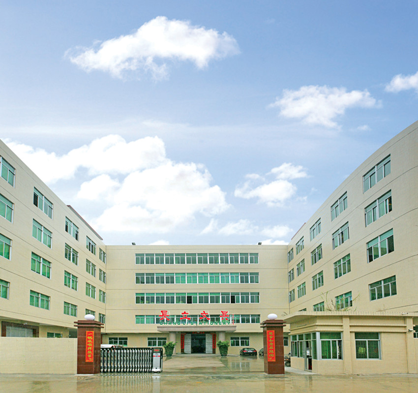 汕头市长立文具实业有限公司