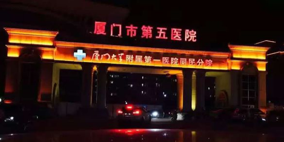 福建省厦门市翔安区马巷镇民安路101号