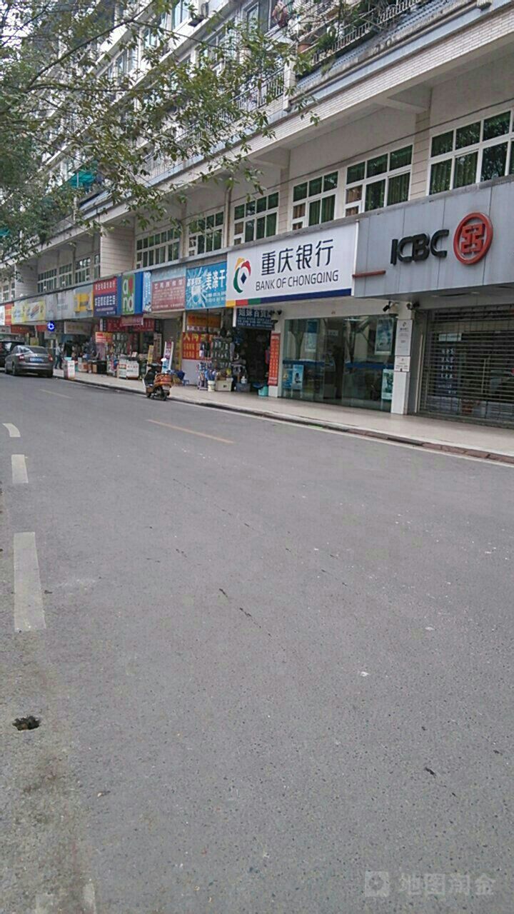 重庆银行(西南大学支行)