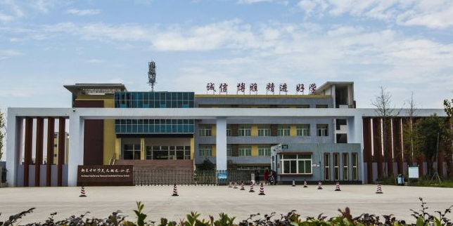 新东方德阳天元烛光小学