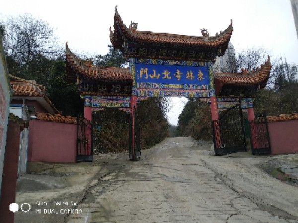 东林寺