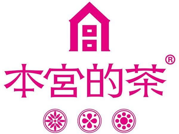 本宫的茶银泰城店