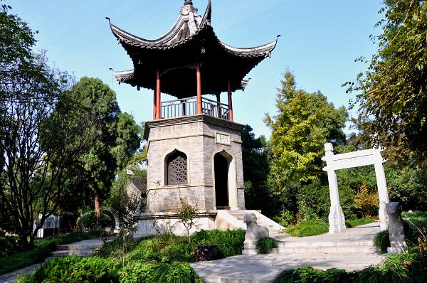 普哈丁马园