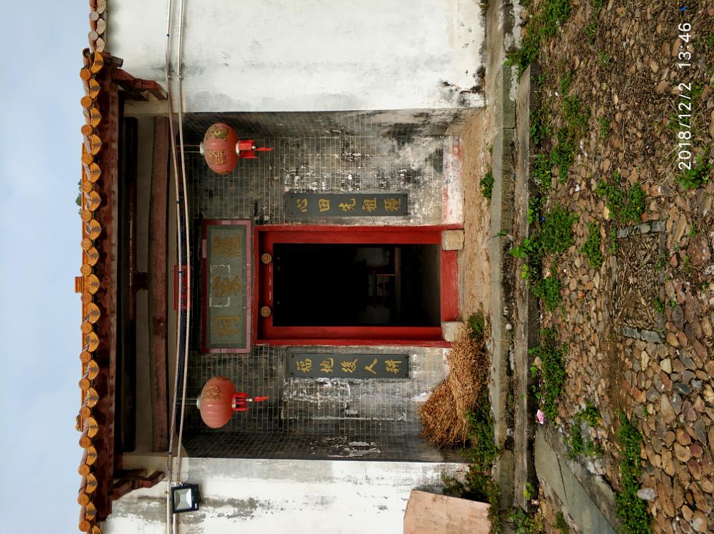 罗家祠(罗田古村落)