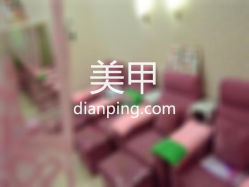 清·霞美甲美睫(乐都汇秦皇岛店)