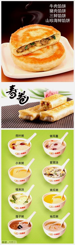 丰惠佳快餐(广场店)
