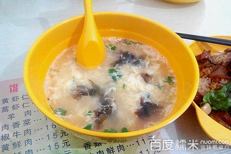 吉祥馄饨(溪湖河东店)