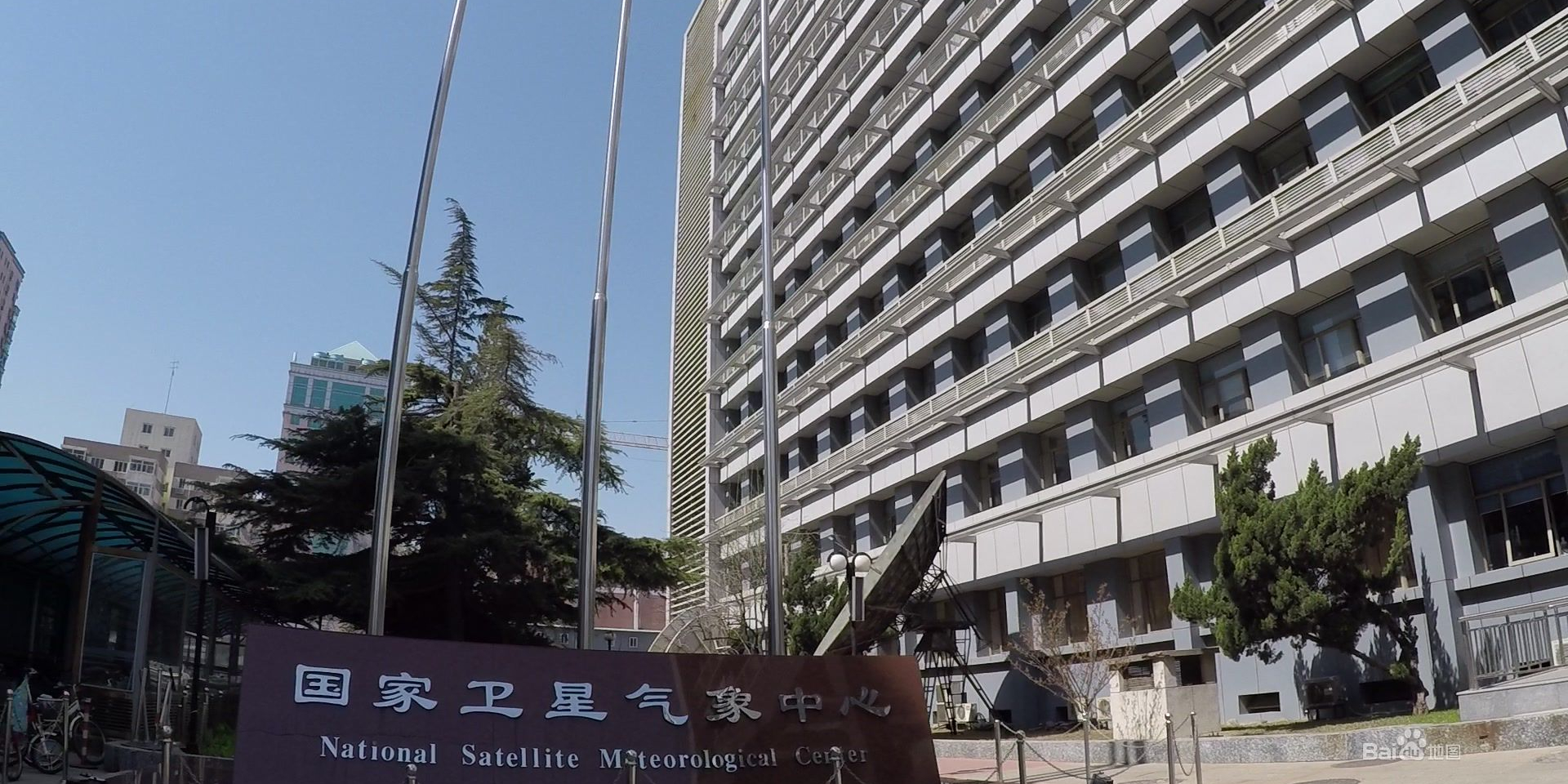 中国气象局国家卫星气象中心