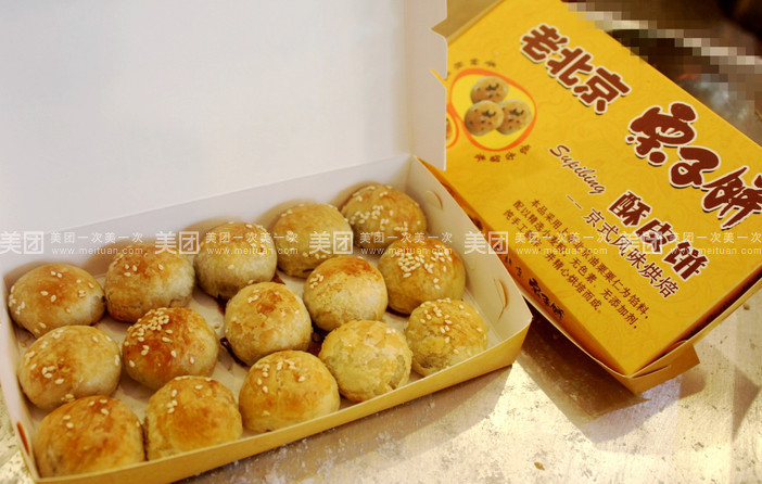 品忆香炒货工坊(万达广场济宁太白路店)