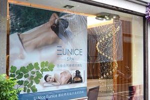 茉芮 MareenSpa(安和店)