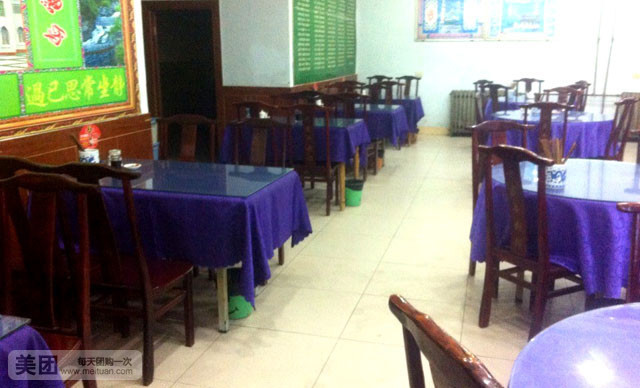 清真老虎牛肉馆