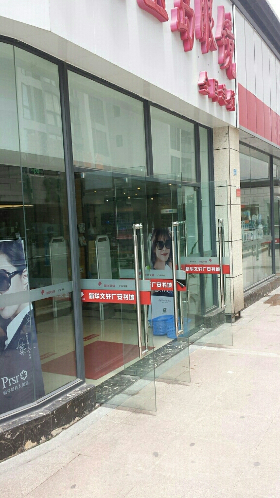 半岛眼镜(旗舰店)